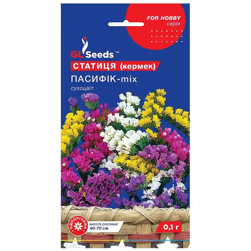 Насіння квітів статиці GL Seeds For Hobby, Пасифік суміш, 0,1 г купити недорого в Україні, фото 1