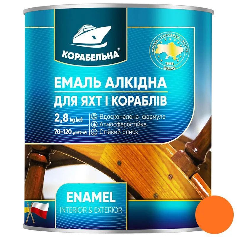 Эмаль алкидная Корабельная ПФ-115, 2,8 кг, оранжевый, глянцевый купить недорого в Украине, фото 1