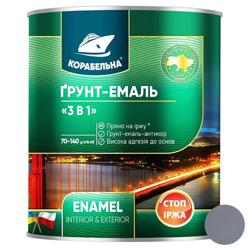 Грунт-емаль Корабельна, 0,9 кг, сірий купити недорого в Україні, фото 1