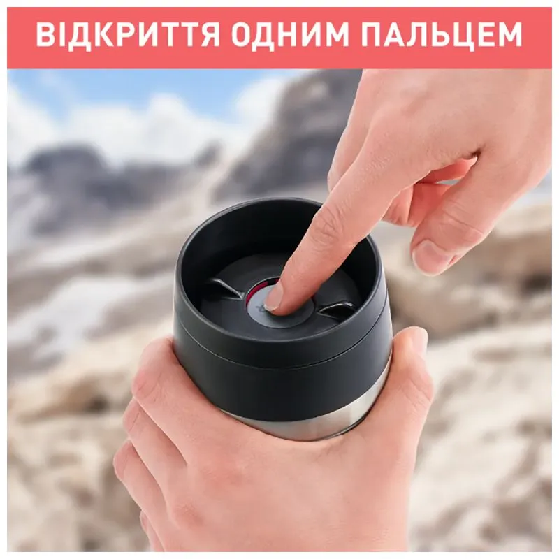Термочашка Tefal Travel Mug Classic Twist, 360 мл, коралловый, N2024410 купить недорого в Украине, фото 2