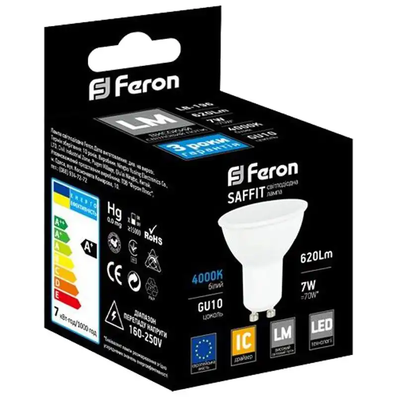 Лампа Feron LB-196 MR16, 7W, GU10, 2700K, 230V, 6652 купить недорого в Украине, фото 2