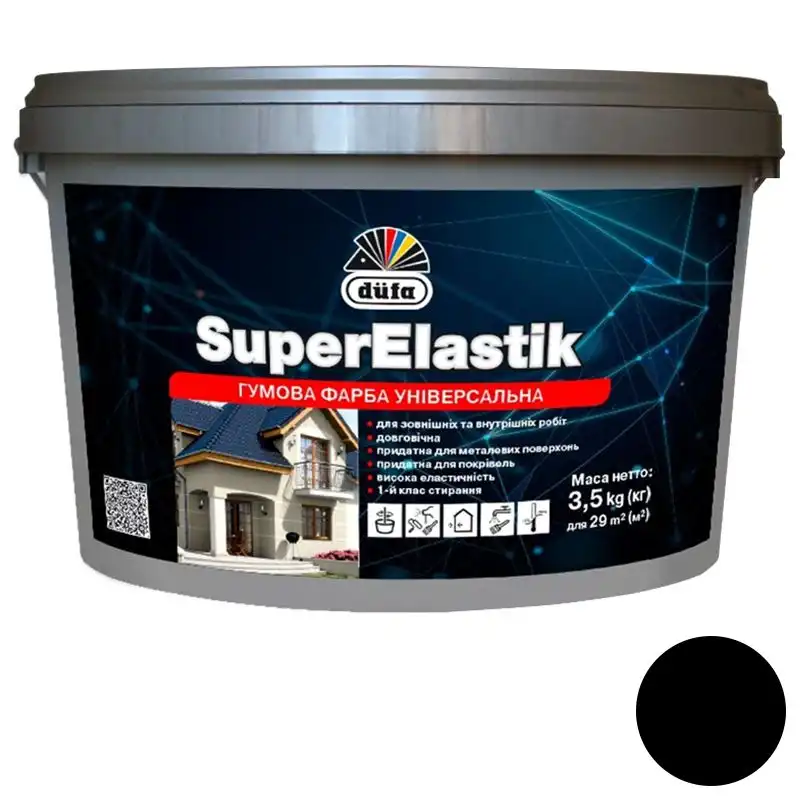 Фарба гумова Dufa SuperElastik, 3,5 кг, RAL 9004, чорний купити недорого в Україні, фото 1