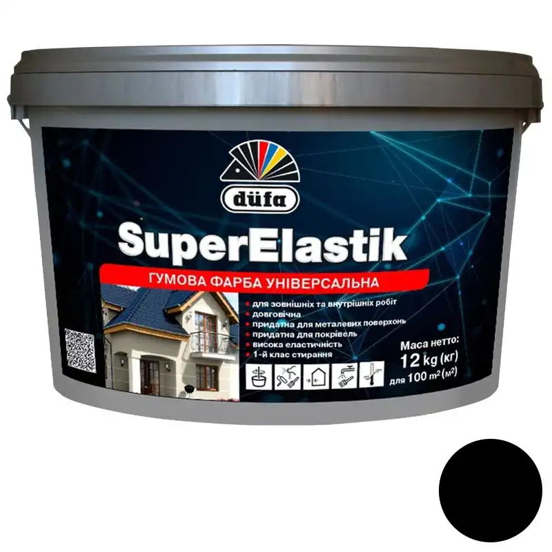 Краска резиновая Dufa SuperElastik, 12 кг, RAL 9004, черный купить недорого в Украине, фото 1