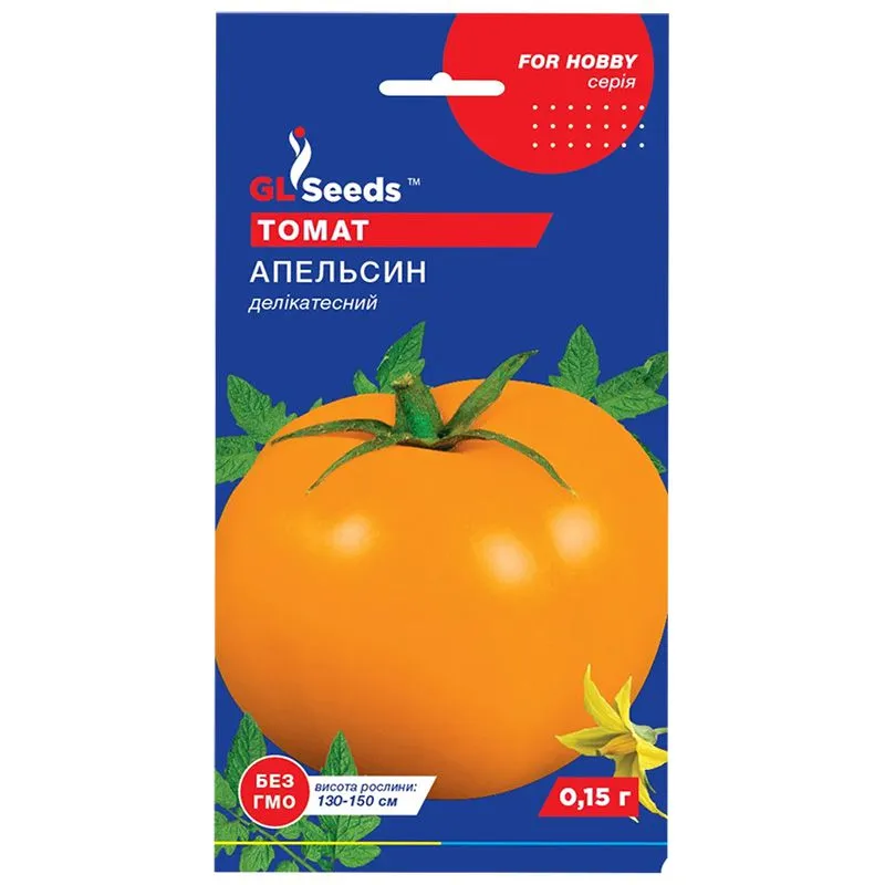 Насіння томата GL Seeds Апельсин, 0,15 г купити недорого в Україні, фото 1