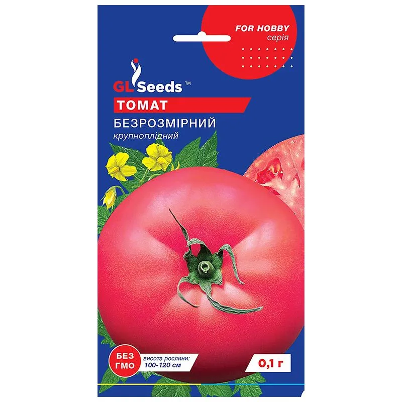 Насіння томата GL Seeds Безрозмірний, 0,1 г купити недорого в Україні, фото 1