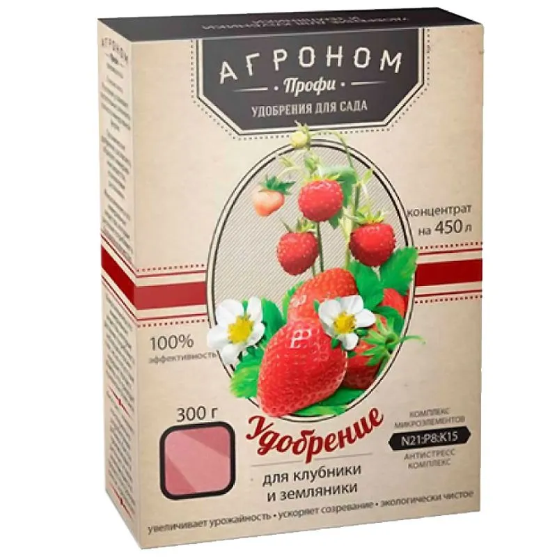 Добриво для полуниці та суниці Агроном Профі, 300 г купити недорого в Україні, фото 1