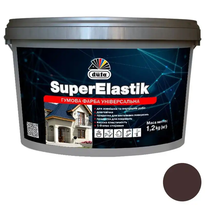 Фарба гумова Dufa SuperElastik, 1,2 кг, RAL 8017, коричневий купити недорого в Україні, фото 1
