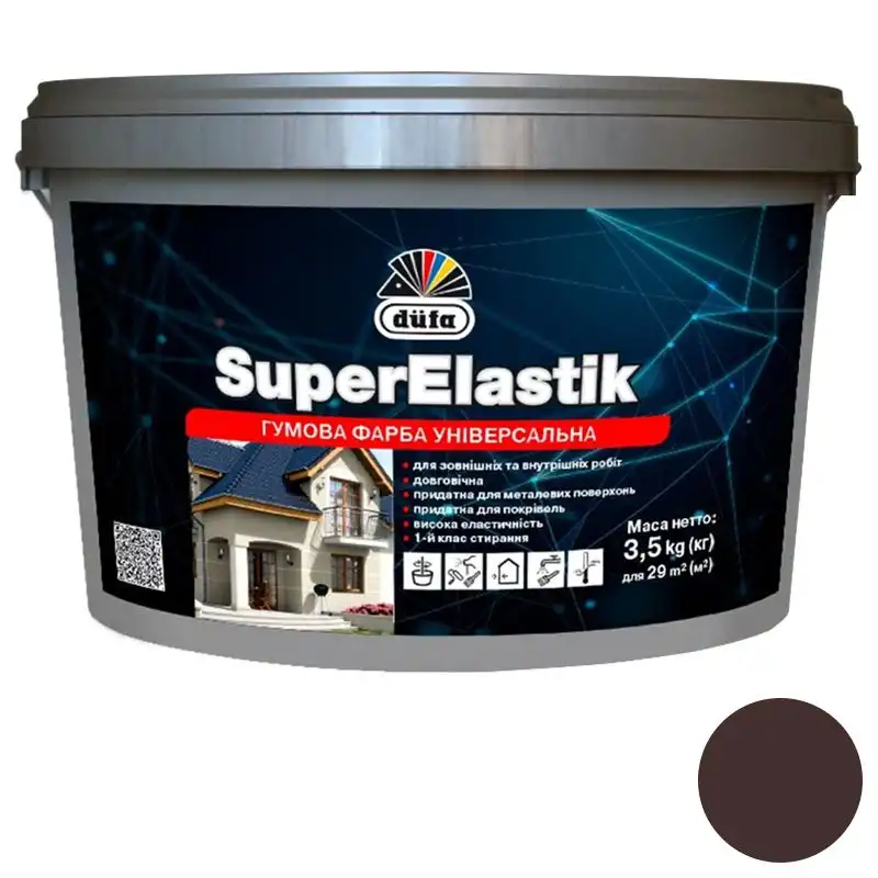 Фарба гумова Dufa SuperElastik, 3,5 кг, RAL 8017, коричневий купити недорого в Україні, фото 1
