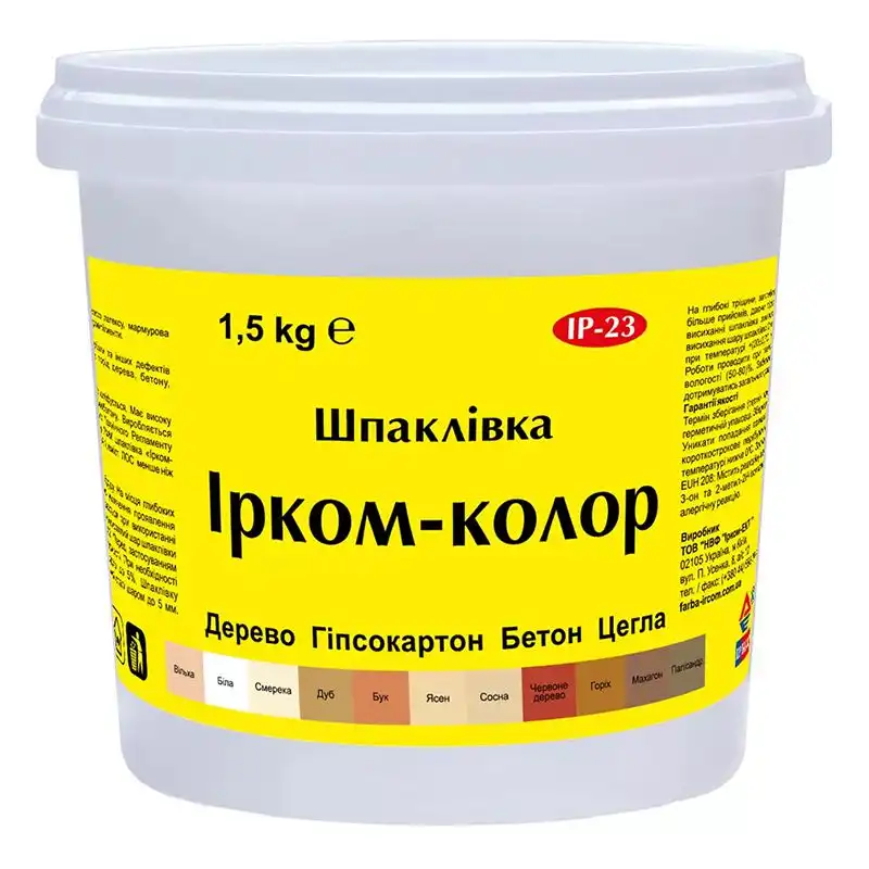 Шпаклевка для дерева Ирком ІР-23, 1,5 кг, бук купить недорого в Украине, фото 1