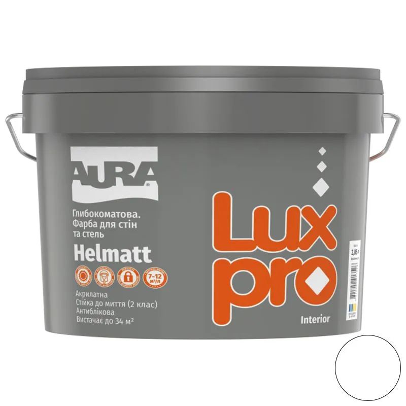 Краска интерьерная акрилатная Aura Luxpro Helmatt, 2,85 л, белый, матовый купить недорого в Украине, фото 1