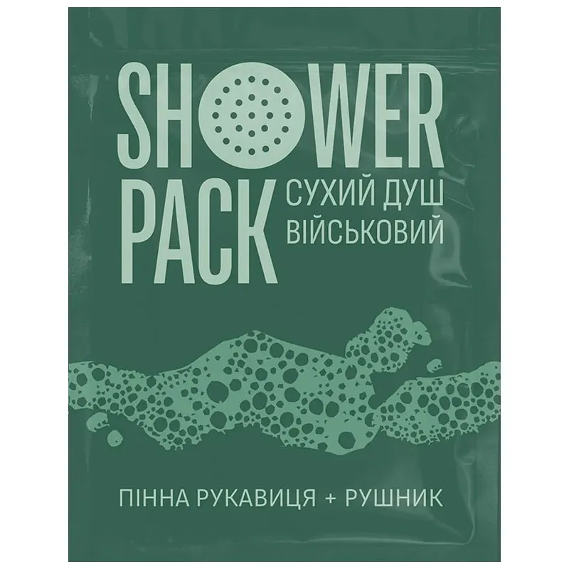 Сухой душ Военный Shower pack, одноразовый без воды купить недорого в Украине, фото 1