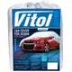 Тент автомобильный Vitol Polyester, M, серый, F 170T/CC11106 M, фото 4 Тент автомобильный Vitol Polyester, M, серый, F 170T/CC11106 M купить недорого в Украине, фото 4