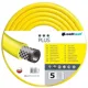 Шланг садовий Cellfast Plus, 1/2", 25 м, 10-200 купити недорого в Україні, фото 1