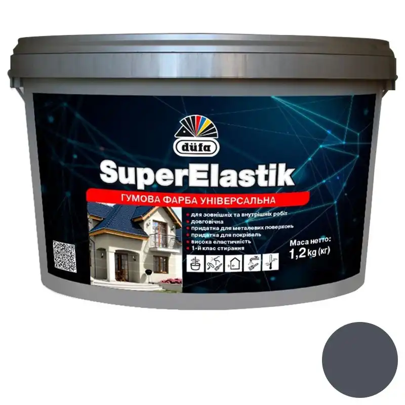 Краска резиновая Dufa SuperElastik, 1,2 кг, RAL 7024, серый графит купить недорого в Украине, фото 1