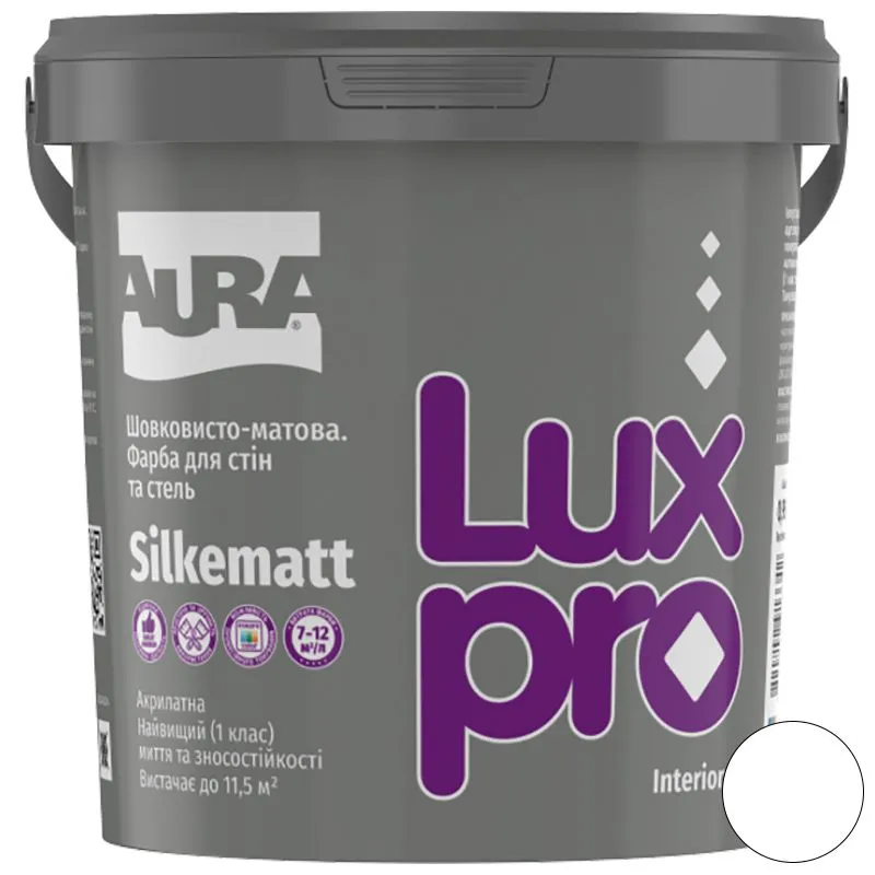 Фарба інтер'єрна акрилатна Aura Luxpro Silkematt, 0,95 л, білий, шовковисто-матовий купити недорого в Україні, фото 1