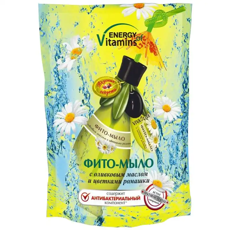 Фито-мыло жидкое Energy of Vitamins Антибактериальное Duo-Pack, 450 мл, 3044 купить недорого в Украине, фото 1
