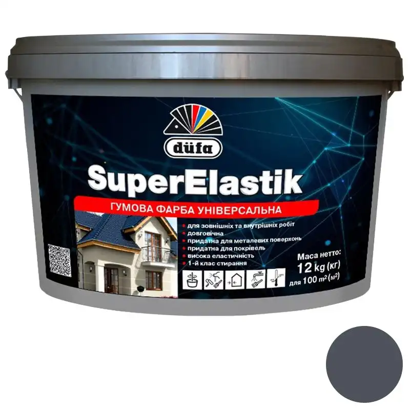 Краска резиновая Dufa SuperElastik, 12 кг, RAL 7024, серый графит купить недорого в Украине, фото 1