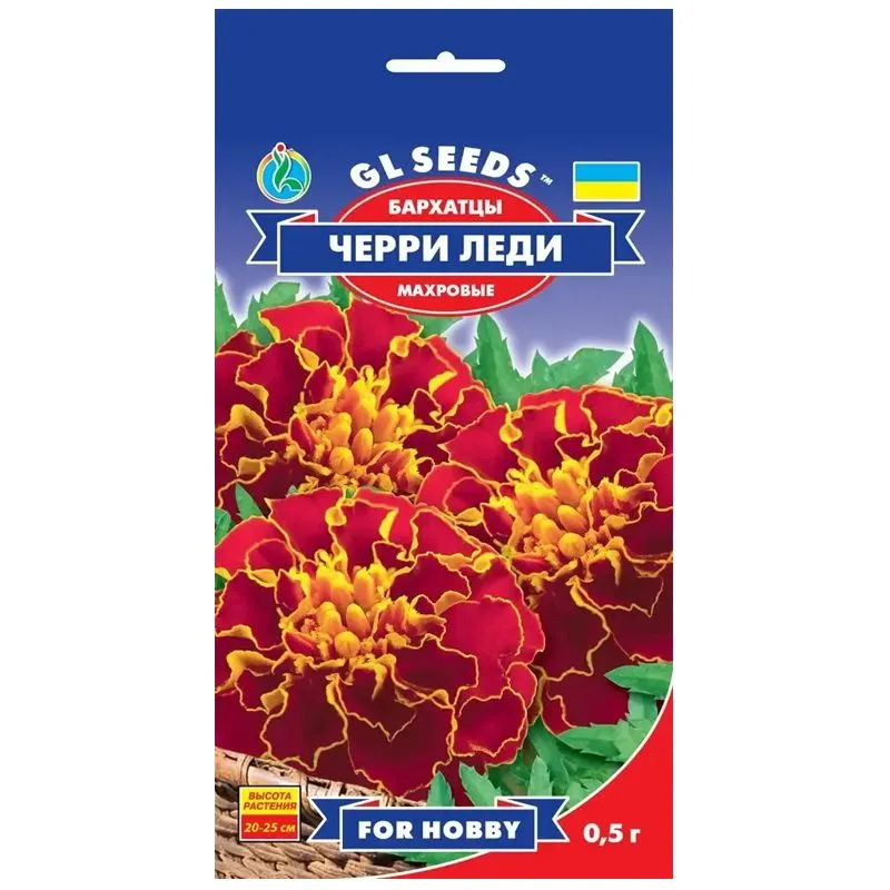 Насіння квітів чорнобривців GL Seeds For Hobby, Черрі Лейді, 0,5 г купити недорого в Україні, фото 1
