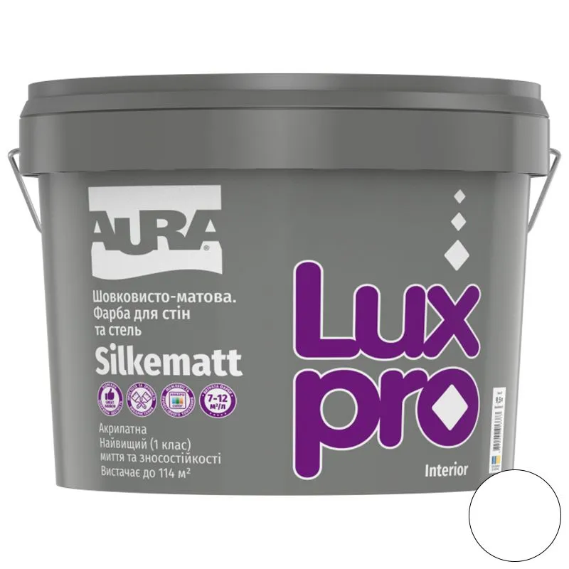 Фарба інтер'єрна акрилатна Aura Luxpro Silkematt, 9,5 л, білий купити недорого в Україні, фото 1