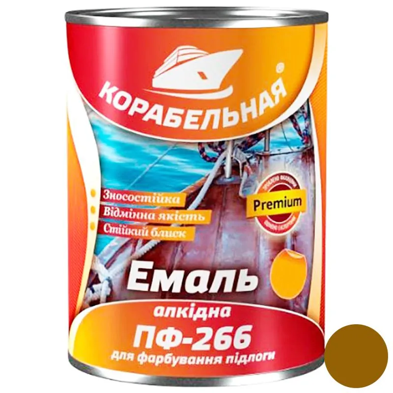 Емаль алкідна для підлоги Корабельна ПФ-266, 0,9 кг, жовто-коричневий купити недорого в Україні, фото 1