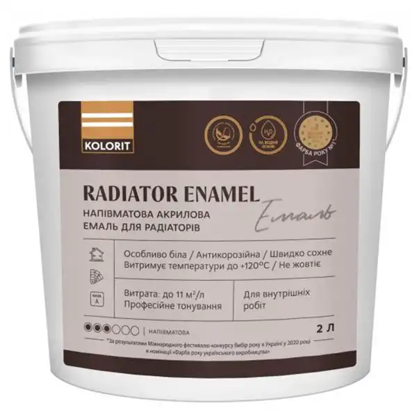 Эмаль акриловая для радиаторов Kolorit Radiator Enamel, база А, 2 л, полуматовый белый купить недорого в Украине, фото 1