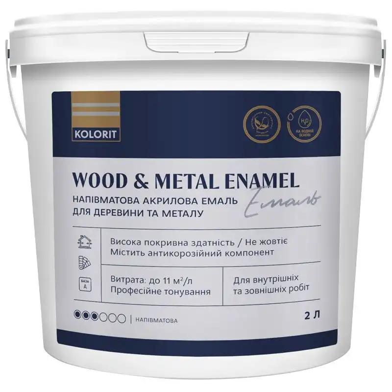 Эмаль акриловая Kolorit Wood and Metal Enamel, 2 л, полуматовая купить недорого в Украине, фото 1