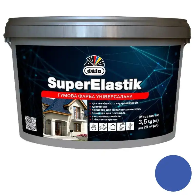 Фарба гумова Dufa SuperElastik, 3,5 кг, RAL 5015, яскраво-блакитний купити недорого в Україні, фото 1
