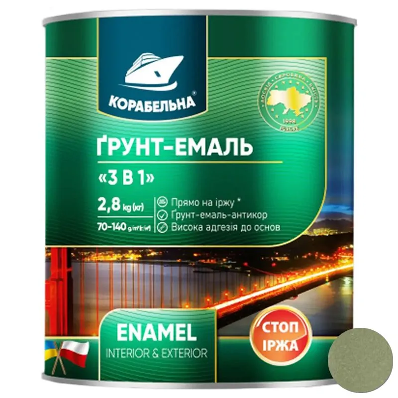 Грунт-эмаль Корабельная, 2,8 кг, хаки купить недорого в Украине, фото 1