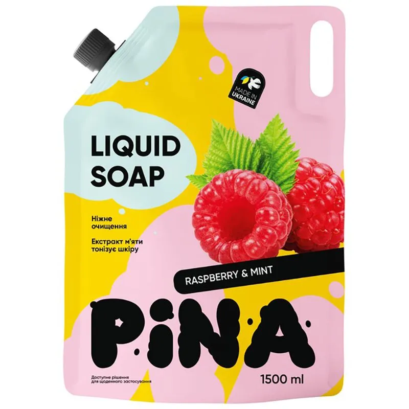 Жидкое мыло Clerom Raspberry and mint Pina, 1500 мл, 20463 купить недорого в Украине, фото 1