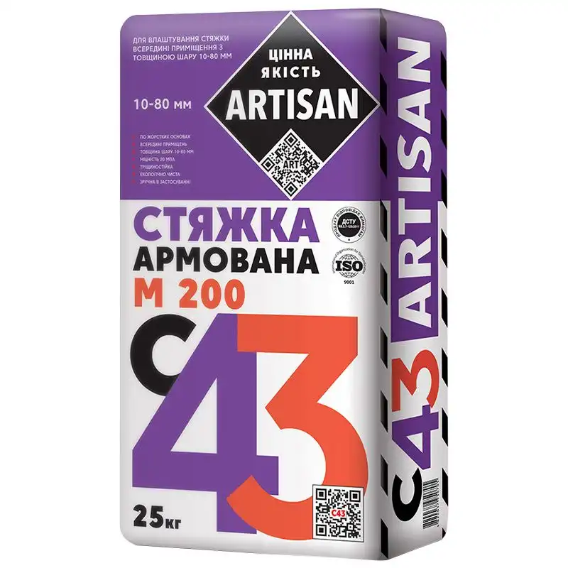 Стяжка армированная Artisan C-43 М200, 25кг купить недорого в Украине, фото 1