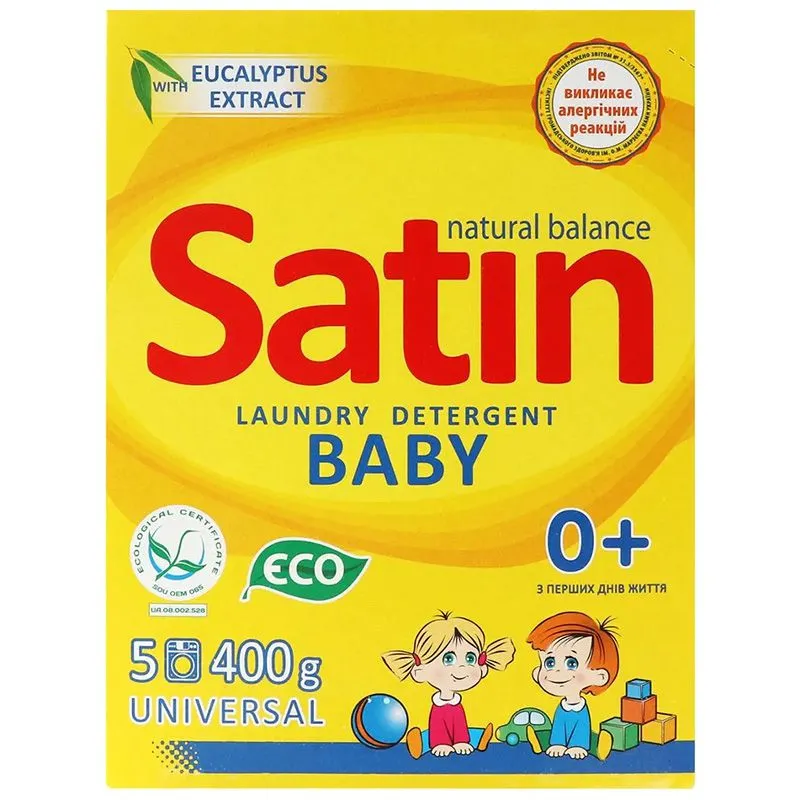 Порошок пральний Balance Satin Organic для дитячих речей, 400 г купити недорого в Україні, фото 1
