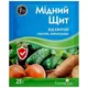 Фунгіцид Сімейний сад Мідний щит, 25 г купити недорого в Україні, фото 1