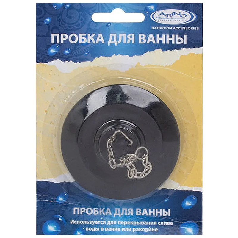 Пробка для раковины Arino премиум, 7,8/5 см, черный, 36707 купить недорого в Украине, фото 1