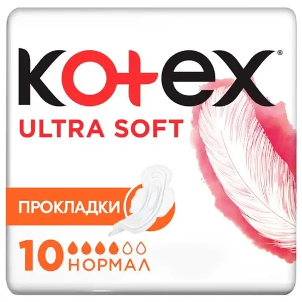 Прокладки гігієнічні Kotex Ultra Soft Normal, 10 шт купити недорого в Україні, фото 1