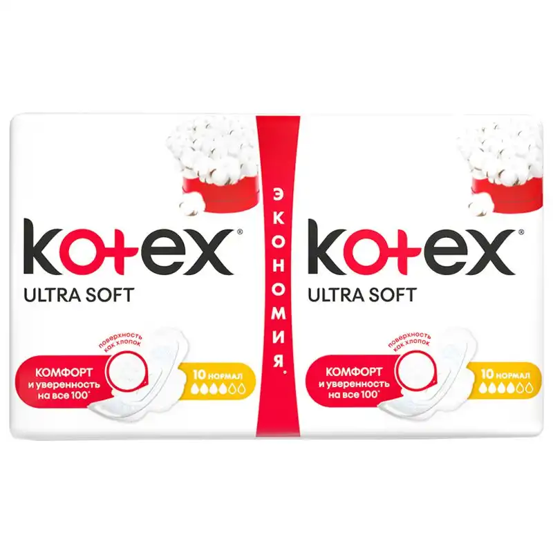 Прокладки гігієнічні Kotex Ultra Soft Duo, 20 шт купити недорого в Україні, фото 1