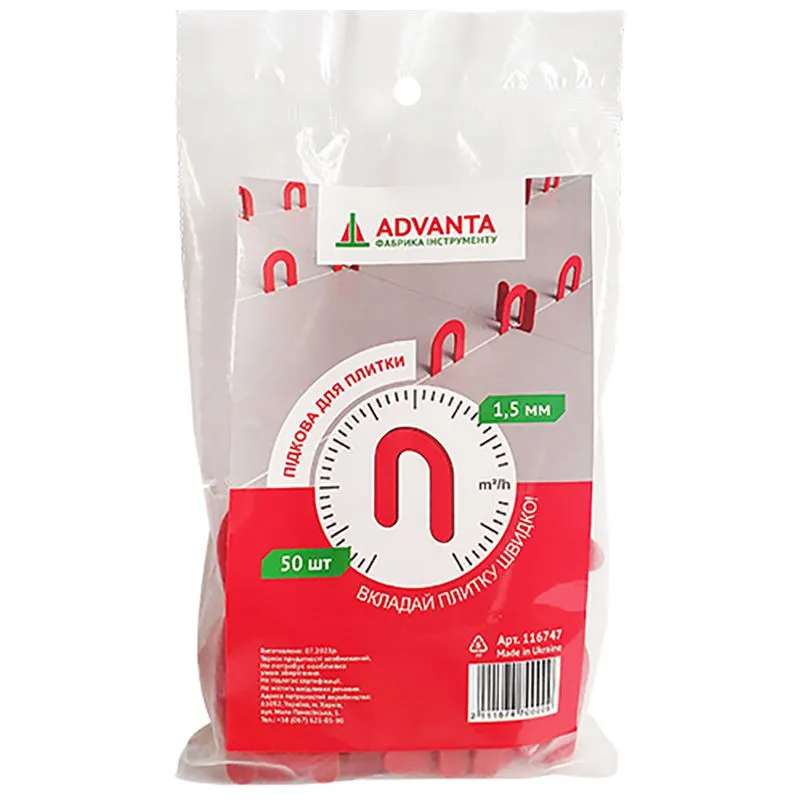Подкова для плитки дистанционная Advanta, 1,5 мм, 50 шт/пач, 116747/356047 купить недорого в Украине, фото 2