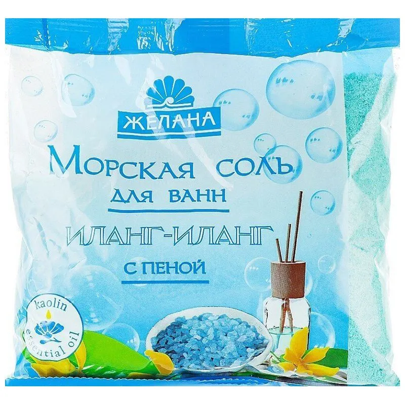 Сіль з піною та каоліном Желана Іланг-іланг, 500 г купити недорого в Україні, фото 1