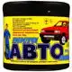 Паста для рук Автомастер, 550 г купить недорого в Украине, фото 1