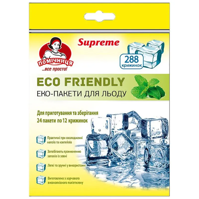 Пакети для льоду Помічниця Supreme ECO Friendly, 16,5х28 см, 24 шт купити недорого в Україні, фото 1
