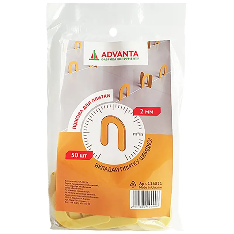 Подкова для плитки дистанционная Advanta, 2 мм, 50 шт/пач, 116821/356021 купить недорого в Украине, фото 2