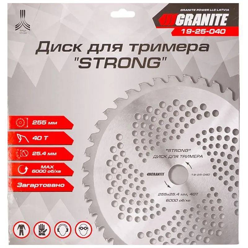 Диск для тримера Granite Strong, 255х25,4х40T, з побідитовою напайкою загартований, 19-25-040 купити недорого в Україні, фото 2
