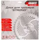 Диск для триммера Granite Strong, 255х25,4х40T, с победитовой напайкой закаленный, 19-25-040, фото 2 Диск для триммера Granite Strong, 255х25,4х40T, с победитовой напайкой закаленный, 19-25-040 купить недорого в Украине, фото 2