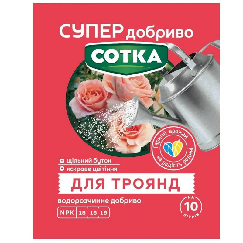 Добриво Сімейний сад Сотка для троянд, 20 г купити недорого в Україні, фото 1