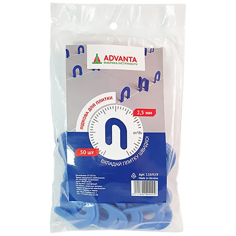 Подкова для плитки дистанционная Advanta, 2,5 мм, 50 шт/пач, 116929/356029 купить недорого в Украине, фото 2