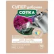 Добриво Сімейний сад Сотка для фіалок, стрептокарпусів, глоксиній, 20 г купити недорого в Україні, фото 1