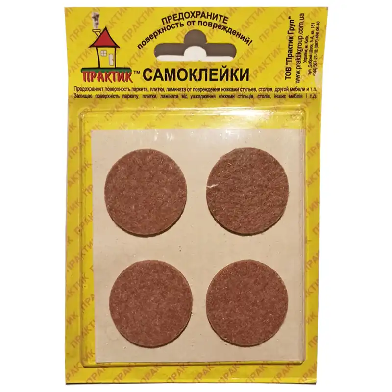 Самоклейка войлочная Практик, 4 шт, 22 мм, коричневый купить недорого в Украине, фото 1