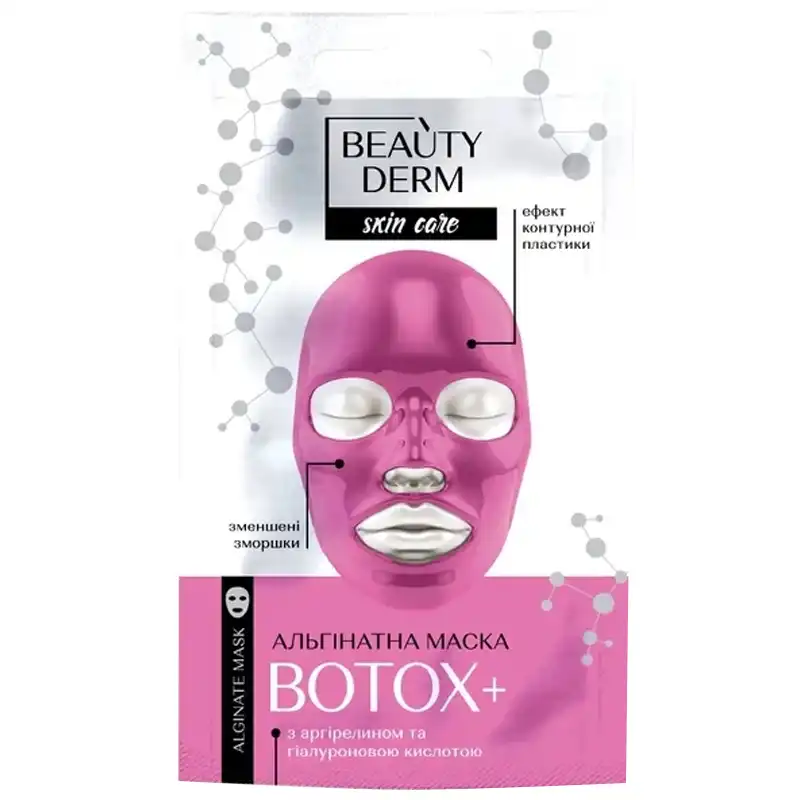 Маска для обличчя альгінатна Beauty Derm Ботокс+, 20 г купити недорого в Україні, фото 1