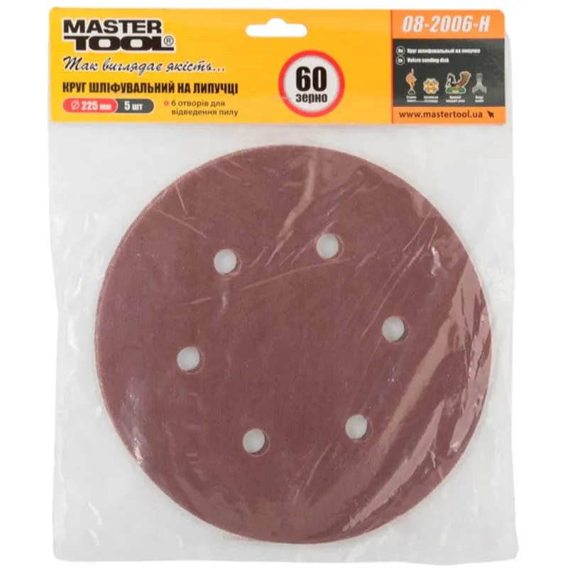 Круг шліфувальний Master Tool, зерно 60, d 225 мм, 5 шт, 08-2006-Н купити недорого в Україні, фото 2
