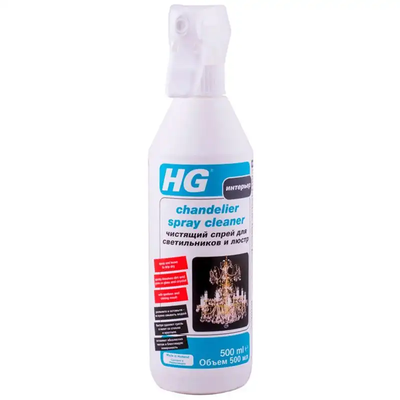 Засіб для чищення люстр HG Chandelier Spray Cleaner, 0,5 л, 167050161 купити недорого в Україні, фото 1