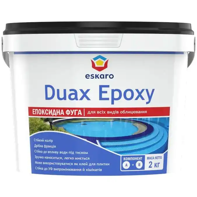 Фуга эпоксидная Eskaro Duax Epoxy №231, 2 кг, светло-коричневый купить недорого в Украине, фото 1
